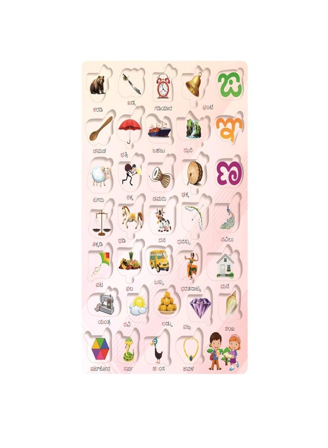 Craftick® Wooden Kannada Varnamala Puzzle | Educational Board for Kids Age 2+ | Alphabet Learning Puzzle Toy | Early Learning Board for Toddlers, Preschool & Nursery Children | Birthday Return Gift - Image 3